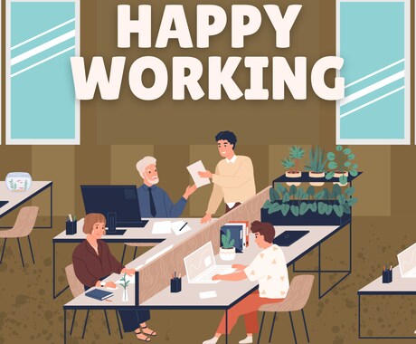 会社の価値を語れる社員を育てる！教育環境作ります 入社教育、ビジネスマナー、管理者教育、教育者の教育 イメージ1
