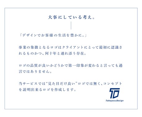 地図制作が得意なグラフィックデザイナーが担当します 他にもロゴ・名刺・ショップカード等承ります。 イメージ2