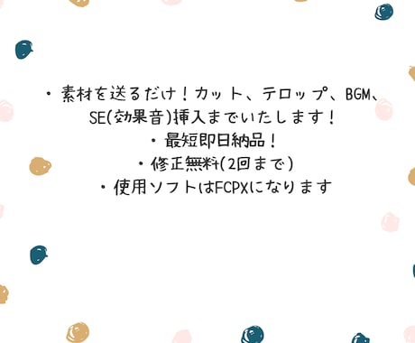 動画編集いたします YouTube使用等、カットから字幕、音楽まで全て込み！ イメージ2