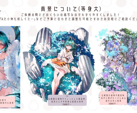 理想を叶えるイラストを描きます イラスト、サムネ、キャラデザ…宝物になるような作品を イメージ2
