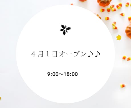 お洒落なデザインのSNSサムネイル・画像を作ります 素敵なデザインのSNSサムネイル・画像はお任せください♪♪ イメージ2