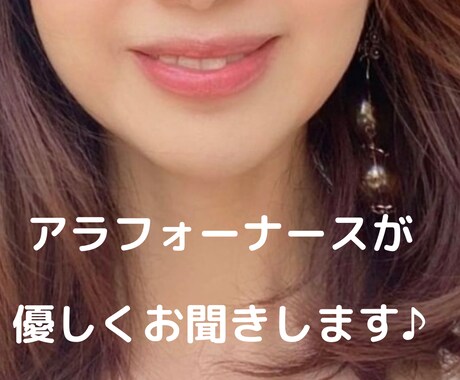 30代〜50代男性限定♥毎日の疲れ癒し笑顔にします 弱音も甘えも、吐いてね⭐そのままでいいから受けとめるよ⭐ イメージ1
