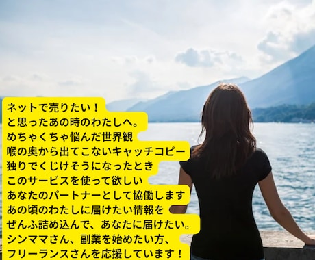 協働型ブランド言語化＋BASE構築します 作業代行ではなく、協働です。熱い想いを言語化→世界観に。 イメージ2