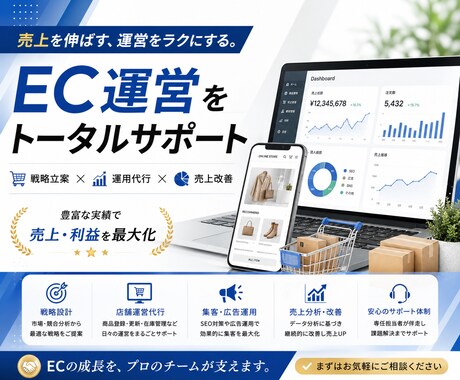 企業様・インフルエンサー様向け画像を制作します 「伝わるデザイン」で、あなたのブランド価値を高めます イメージ2