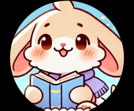 ゆるチャットでお悩み相談します 気持ちをことばに。書評家が寄り添います イメージ1
