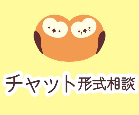 在宅介護ご家族のお悩みお聴きします リピーター在宅施設介護をされているご家族のお悩みお聴きします イメージ1