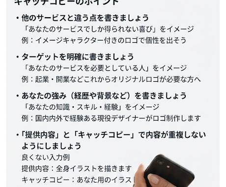 自費出版のコンサルティングをおこないます 大手自費出版での経験から出版に関するコンサルを行います イメージ1