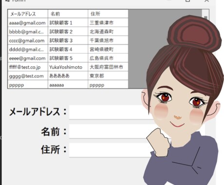 VBAで作業の効率化を図ります 気軽にあなたの業務を手伝わせて頂けると嬉しいです。 イメージ1