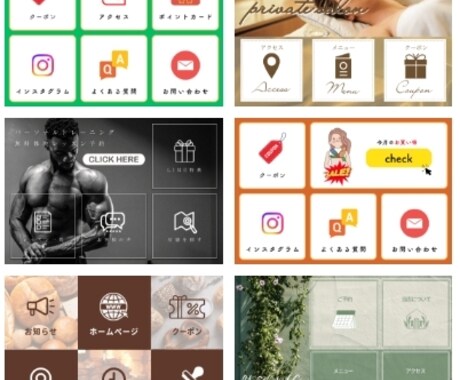 魅せるリッチメニュー作成します LINE公式資格保有で安心！お客様に寄り添った対応が好評です イメージ1
