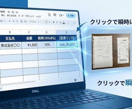歴20年：証憑リンク付の精密記帳代行いたします AIとベテランの眼で、経営を美しく整えます イメージ2