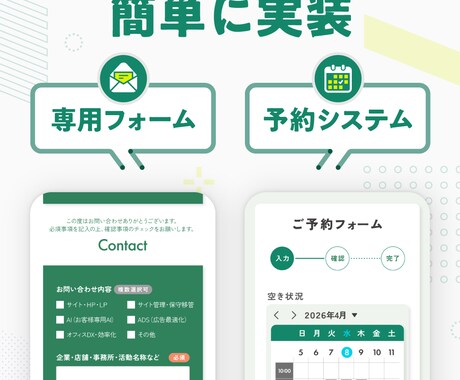 初めてでも安心！優しいホームページ制作します 難しい知識は不要！想いを形にする優しいホームページに イメージ2