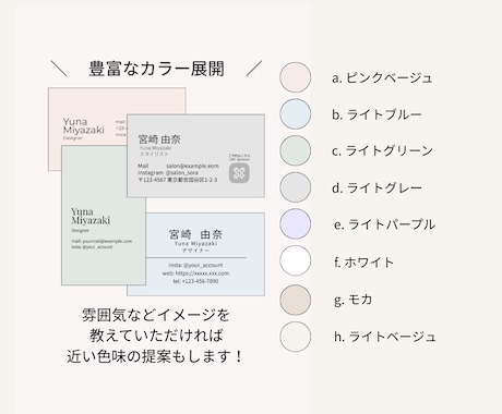 名刺｜淡色×ミニマル｜Canva｜制作します サロン・フリーランス・カフェ・ハンドメイドさん｜おしゃれ向け イメージ2