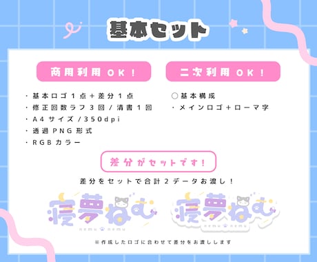 商用OK！ネームロゴ/タイトルロゴ作成します ＊カラフルでポップな色合い / シンボルロゴも作成可能＊ イメージ2