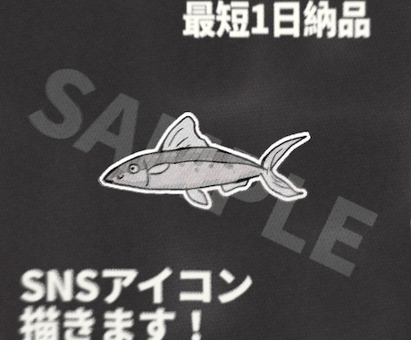 シンプルでオシャレなアイコンお描きします イメージ1