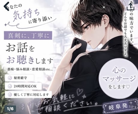 性のお悩みや性の不安に優しく寄り添いお聞きしきます 恥ずかしい悩みも安心して話せる相談サービスです イメージ2