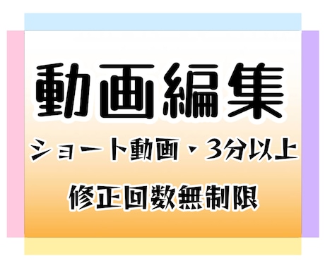 Youtube等動画編集承ります あなたのスタートラインになります！ イメージ1