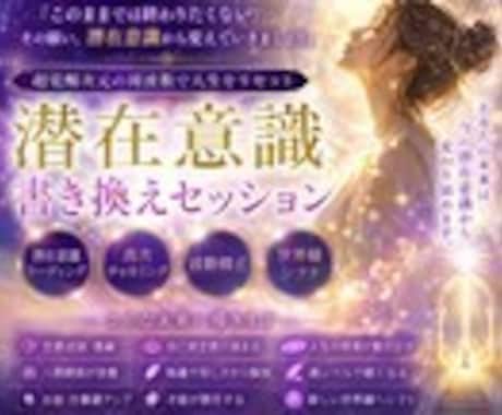 世界線シフトセッションします 変われないのは意思の弱さじゃない。世界線が変わってないだけ。 イメージ2