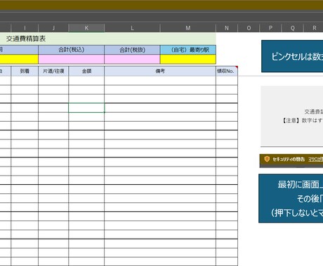 単純作業脱却！Excelの困り事VBAで解決します 元事務員。他仕事でサービス業出身で説明力・理解力◎ イメージ1