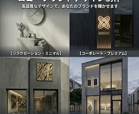 本質を輝かせるロゴを作成します 【aiデータ込み】【修正回数無制限】【キャンセル保証】 イメージ1