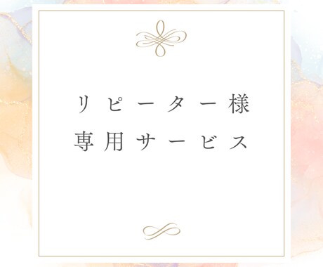 リピーター様専用リール動画の編集します ご希望に応じて動画を作成します イメージ1