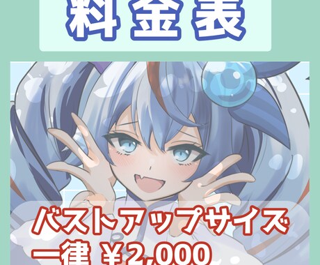 アイコンイラストを描きます キャラは顔が命！魅力的な表情を描きます！ イメージ2