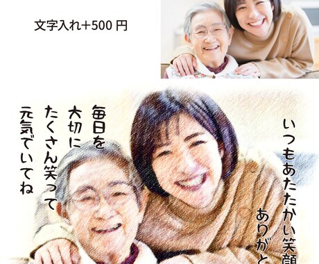 写真を温もりある手描き風の鉛筆スケッチにします ペット・人物・風景・建物対応｜やさしい手描き風タッチ イメージ2