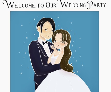ウェルカムボード用イラスト承ります 【お試し価格】ディズニープリンセス風ウェルカムボード⸝⋆ イメージ2