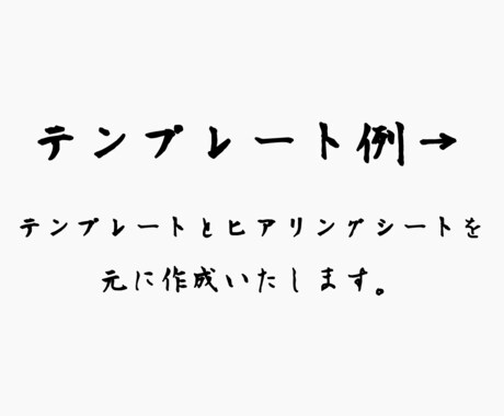 LP製作最安値】格安&最短2日でLP制作いたします 【最短2日】お客様のお客様まで想いを届けます。 イメージ2