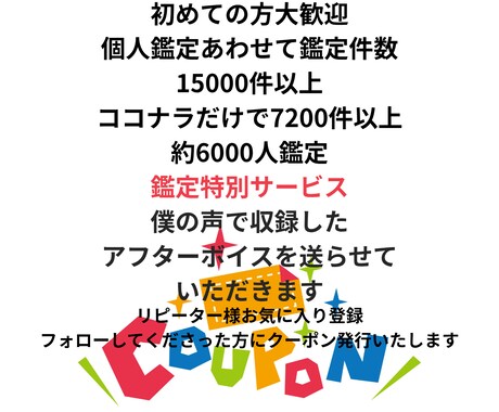 ツインレイ鑑定いたします✨愛の縁結びいたします 運命の縁✨真実の愛✨幸せな縁☘️ソウルメイトとの愛を繋ぎます イメージ2