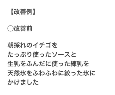 外国人ターゲットのマーケティングを助けます 新常識！外国人集客は「日本語力」で決まる！ イメージ2