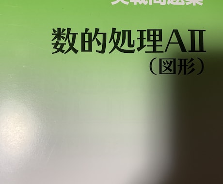 公務員試験問題提供致します イメージ1