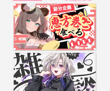激安!!早い!要素を盛り込んだサムネイル作成します 修正無料！ユニークなサムネイルを作ります！ イメージ2