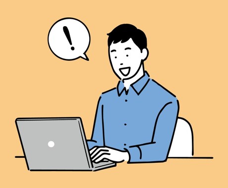 初心者向け！元PC講師が操作のサポートをします Word、Excelの使い方、パソコン操作、インターネット等 イメージ2