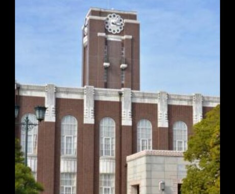 保護者様必見、医学部受験に関する相談お受けします 京大医学部生が自身や友人のことなどあまり知られていない情報も イメージ1