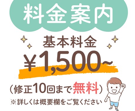 バナー、ヘッダーなどWEB画像をデザインします デザイン制作をお手伝いいたします イメージ2