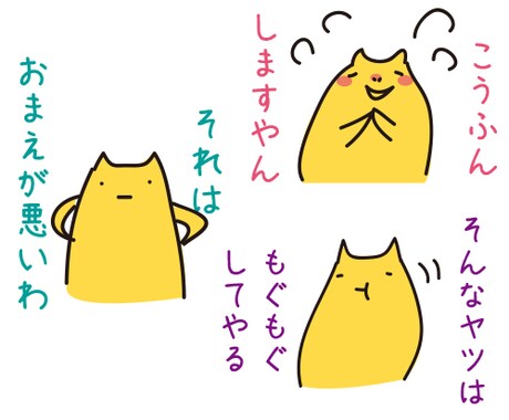 【ネタ系】あなたの話を聞いてイラストでリアクションします【ゆるゆる】 イメージ2