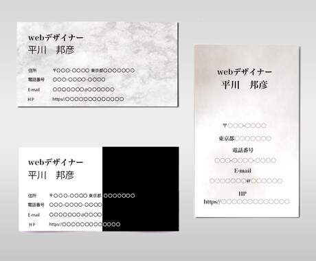 いろんなニーズに合わせて名刺を作成いたします 両面OK！仕事などで役立てるような名刺をデザインします！ イメージ2
