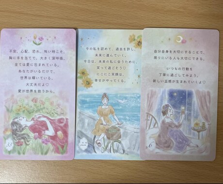 数秘とオラクルで優しく♡今の流れをお届けします 人生サイクルとカードからのメッセージであなたの毎日に光を イメージ1