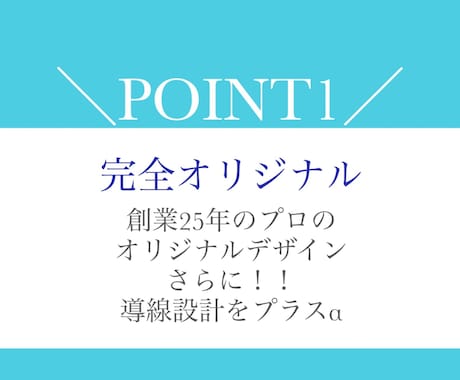 高品質でまさかの嬉しい低価格！HP制作いたします 創業25年のプロが1からオリジナルHPを制作いたします！！ イメージ2