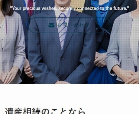 集客ホームページをWordPressで制作します 集客したい人必見！SEOのプロが最適なホームページを制作！ イメージ2