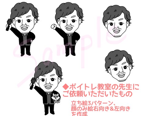 アイコン・挿し絵などに使えるイラスト作成します 目を引く・かわいい・癒し系・見た人が笑顔になるイラストです イメージ2