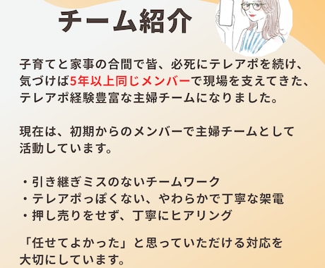 アポ率改善×分析付きのテレアポします 押し売りじゃなく、柔らかいテレアポ営業を。（ビデオなし） イメージ2