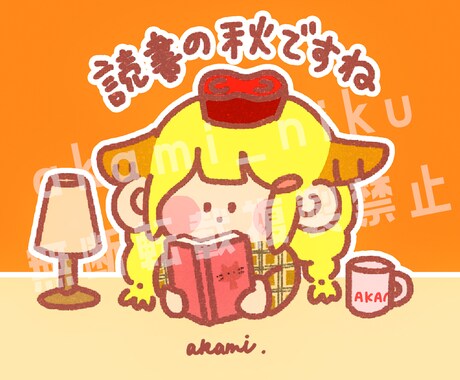 商用利用もOK・ゆるくてシンプルなイラスト描きます 即日納品可！サイズ自由！シンプルで可愛い手描き風のイラスト イメージ2