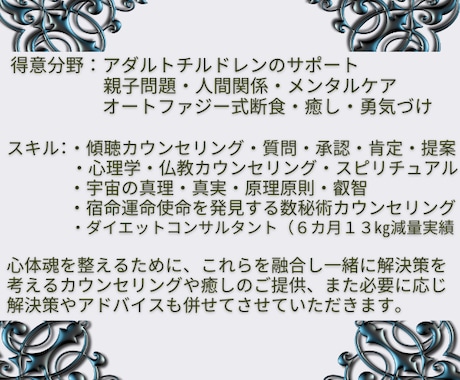 親への感情を内側から書き換え、自分軸を取り戻します 親との関係を内側から整え、 自分と親への許しと癒しを深めます イメージ2