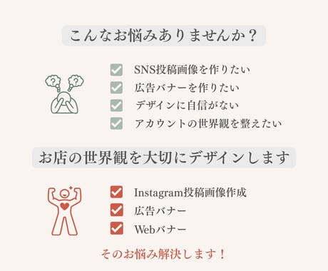 Instagram投稿画像・広告バナー制作します 飲食店の世界観と魅力を伝えるInstagramバナー イメージ2
