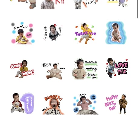 お子さんやペットなど手書きスタンプ作ります デコかわ特別オリジナルスタンプ！ イメージ2
