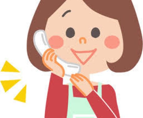 愚痴聞き悩み相談何でも聞きます 20代営業職の私にお話ししていただけませんか？ イメージ2