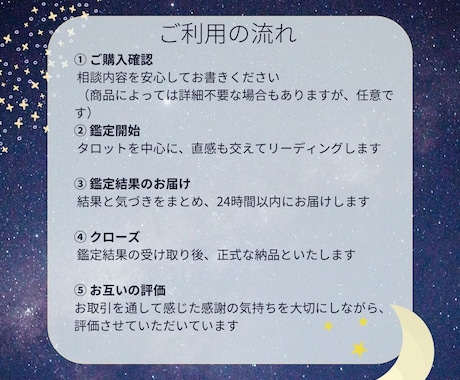 2026年2人の恋愛はどうなる？｜未来鑑定します 愛を終わらせるでもなく、執着するでもなく“整えて前に進む恋” イメージ2