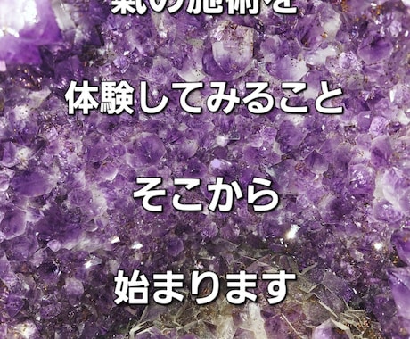 良縁を強化できます 氣の術を使ってご縁を強化いたします。 イメージ2