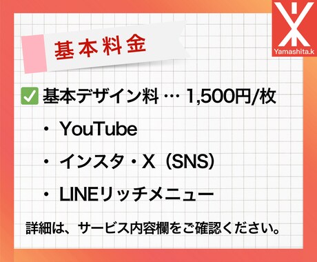 魅力的なサムネイル・画像をデザインします クリックされるデザインで、視聴者の心をつかみます！ イメージ2